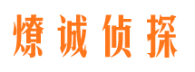 永和市婚外情调查